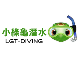 小琉球小綠龜潛水 Logo