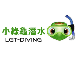 小綠龜潛水LOGO